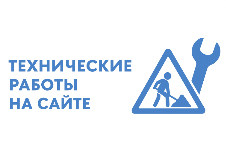 ОБНОВЛЕНИЕ САЙТА